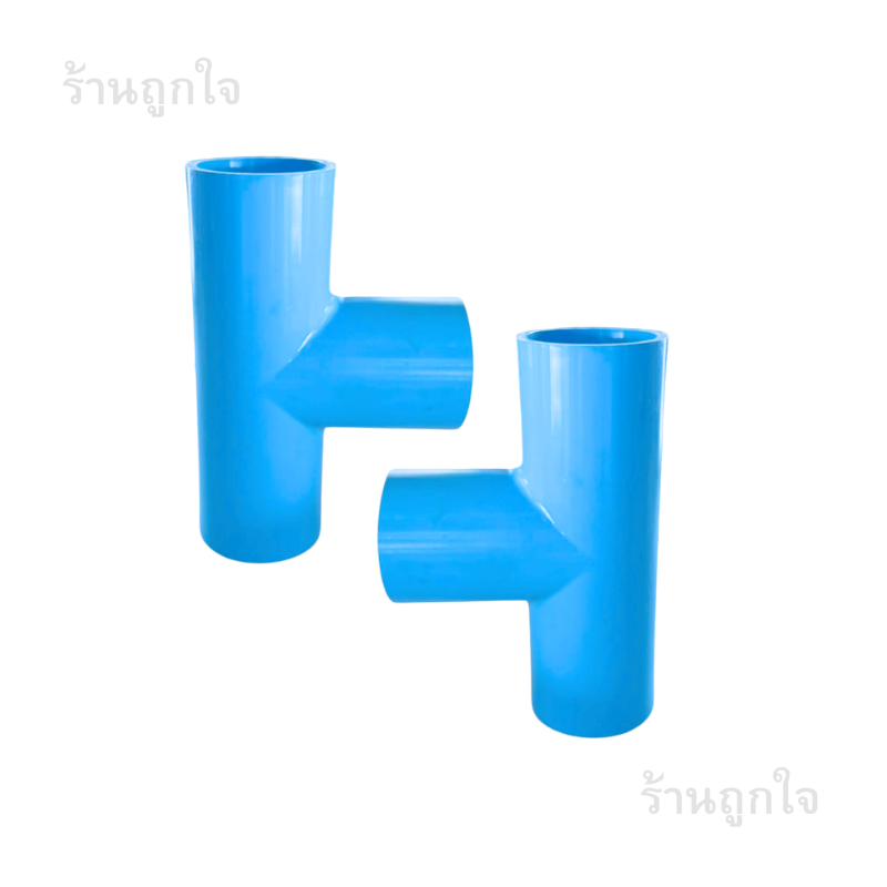 ข้อต่อสามทาง 1 นิ้ว , ข้อต่อสามทาง 13.5 , สามทางพีวีซี 1 นิ้ว , ข้อต่อแยกน้ำ , อุปกรณ์ต่อท่อ , ข้อต่อระบบน้ำ , ข้อต่อเกษตร , ข้อต่อ pvc สามทาง , ข้อต่อท่อขนาด 1 นิ้ว , อุปกรณ์ประปาคุณภาพ